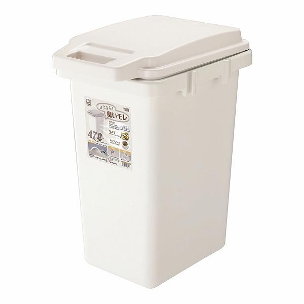 リス(RISU) ワンハンドパッキンペール ホーム＆ホーム ベージュ 47L 45JS(KPP010...