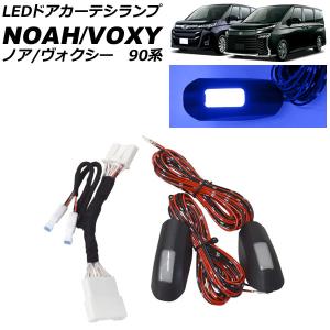 良品 トヨタ ノア ZWR90 純正 右 トランクテールランプ : 株式会社