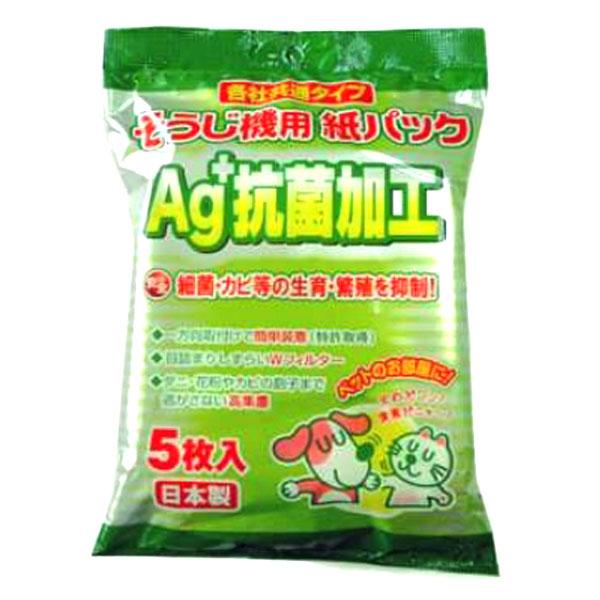 イトウ Ag＋抗菌加工 掃除機用紙パック 各社共通 入数：1パック(5枚)