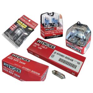 ピットワーク 白熱バルブ T10 24V-3W ウェッジベース 計器灯/表示灯用 AY080-000...