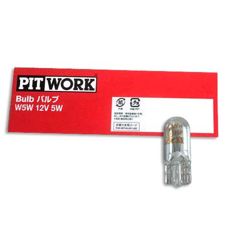 ピットワーク 白熱バルブ T5 24V-1.8W ウェッジベース 一般メーター用 AY080-000...