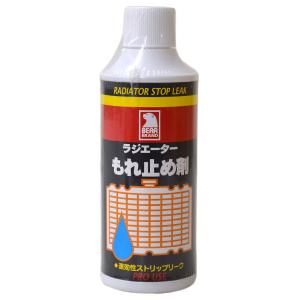WAKOS（ワコーズ） ラジエーターストップリーク RSL クーラント