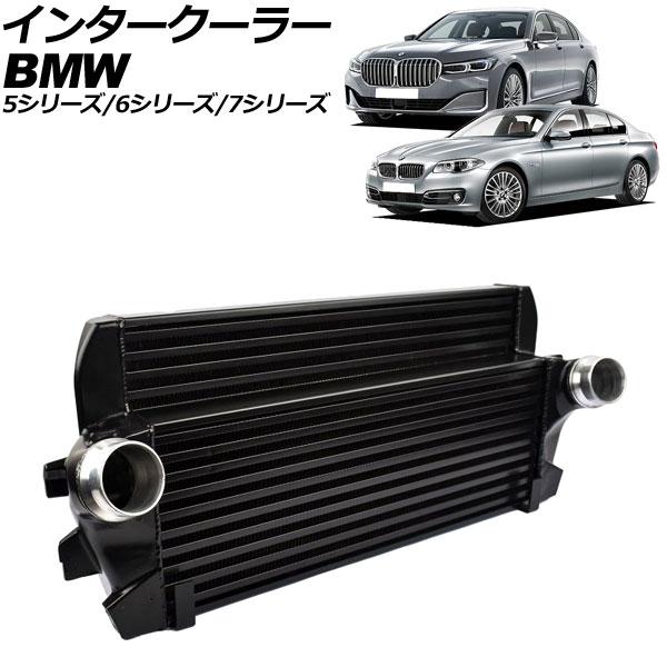 インタークーラー BMW 5シリーズ F07/F10/F11 518d/520d/525d/530d...