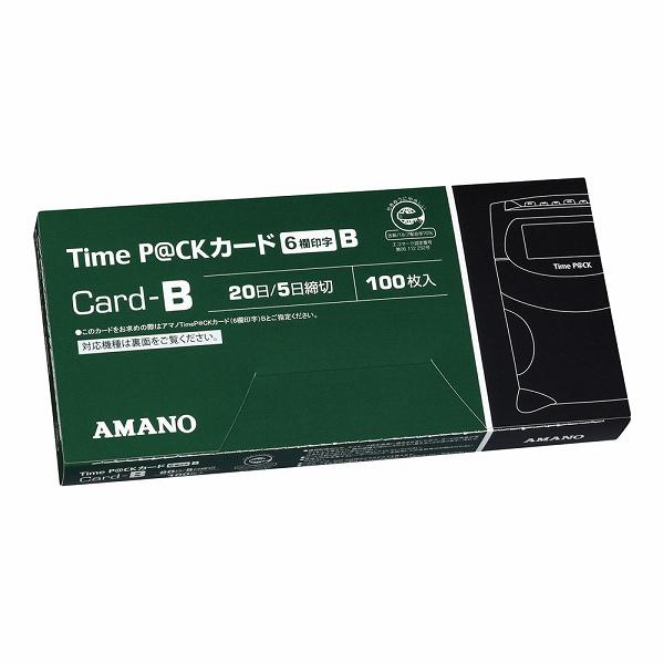 アマノ TimeP＠CKカード Bカード 20日/5日締切 6欄印字 入数：1セット(100枚入) ...