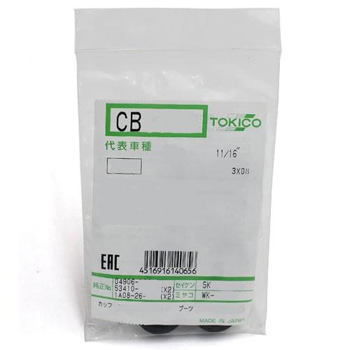 TOKICO カップキット リア 日産 キューブ DBA-Z12 1500cc 2008年11月〜 ...