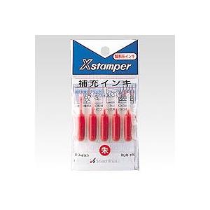 シヤチハタ 補充インキ 朱 XLR-11N(01166)