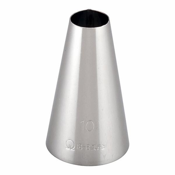 18-8 口金 丸 No.10 WKT32010