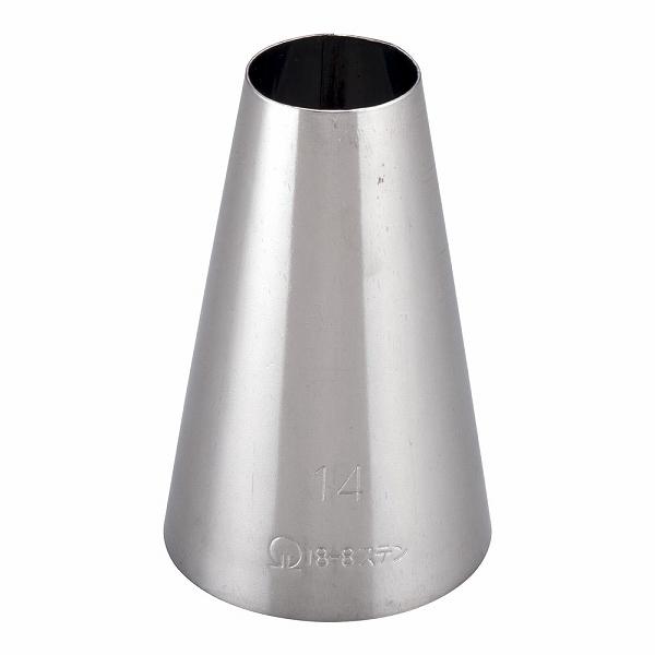 18-8 口金 丸 No.14 WKT32014