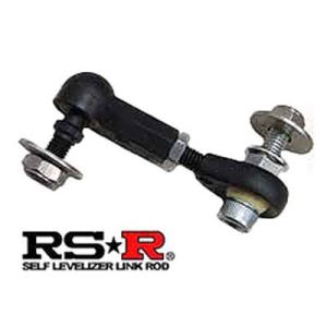 RS-R セルフレベライザーリンクロッド 日産 フーガハイブリッド HY51 FR 3500cc 2...