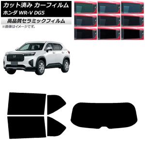 ホンダ WR-V カーフィルム リアセット
