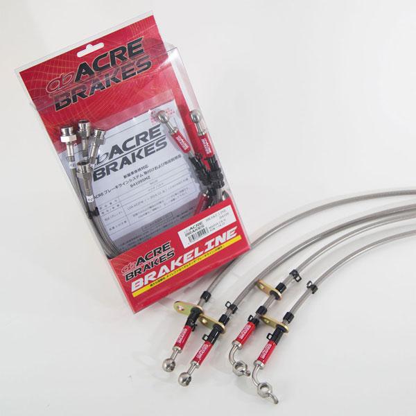 アクレ(ACRE) ブレーキライン BMW 3シリーズ AM28 E46 2.8 328i/328C...