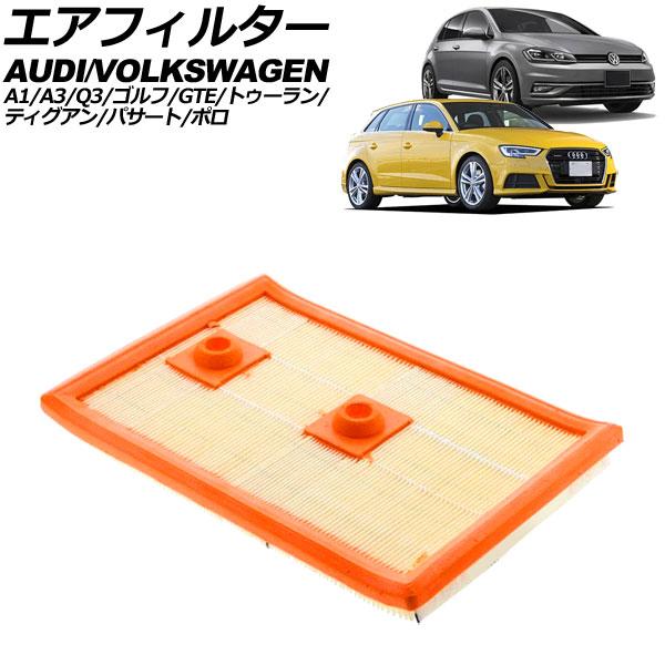 エアフィルター フォルクスワーゲン ゴルフトゥーラン 1TCZD 2016年〜2020年 AP-4T...