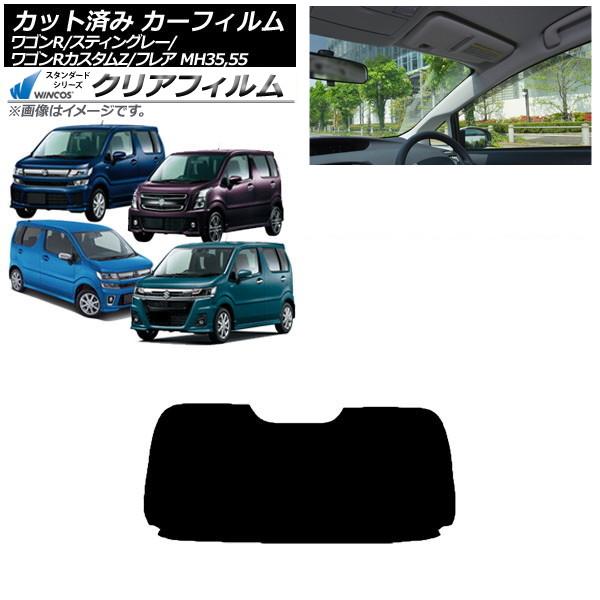 カーフィルム マツダ スズキ フレア ワゴンR/スティングレー/カスタムZ MJ55S/95S MH...