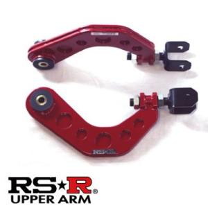 RS-R アッパーアーム リア レクサス UX300e KMA10 FF EV 2020年10月〜 ...