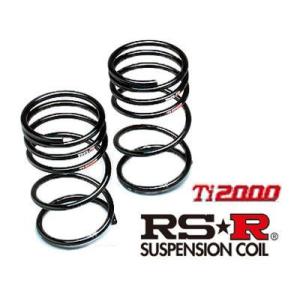 RS-R サスペンション Ti2000 DOWN トヨタ GRカローラ GZEA14H 4WD ター...