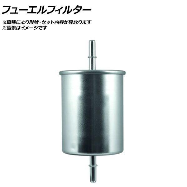フューエルフィルター フォルクスワーゲン ゴルフ4 GH-1JBFHF R32 3200cc 200...