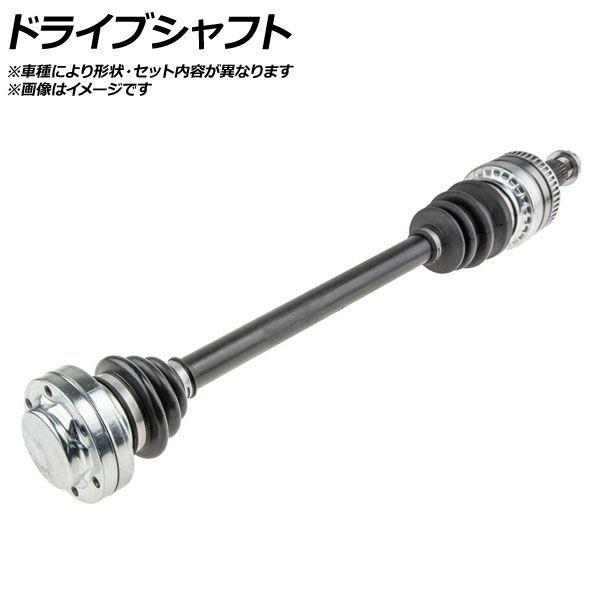 ドライブシャフト マツダ フレアワゴン MM54S R06A 4WD CVT/I 660cc 202...
