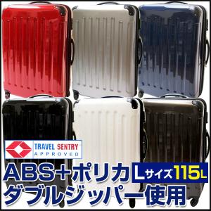 AP スーツケース Lサイズ TSAロック搭載 76cm 115L 7〜10日用 新色追加！ 選べる6カラー APSC-003-N｜apagency03