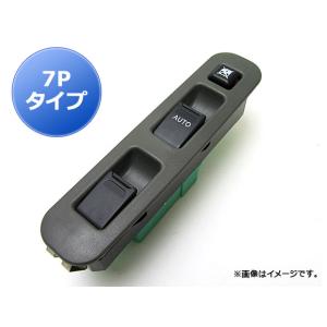 パワーウィンドウスイッチ スズキ キャリィ DA52T 7ピンタイプ AP-PSD010｜apagency03