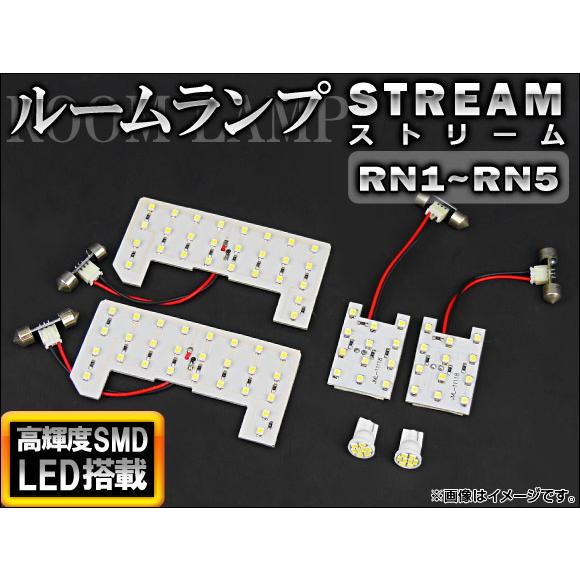 LEDルームランプキット ホンダ ストリーム RN1,RN2,RN3,RN4,RN5 2000年〜2...