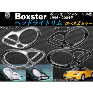 オートパーツエージェンシー AP LEDヘッドライト クリアレンズ 左