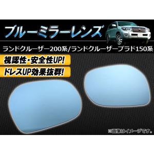 ドアミラーカバー ブラック 黒 左右セット トヨタ ランドクルーザー