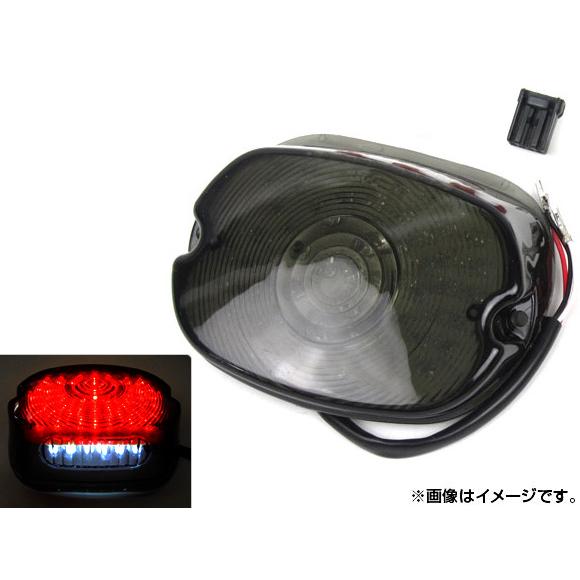 LEDテールライト ハーレーダビッドソン スポーツスター/ロードキング/ダイナグライド 1999年〜...