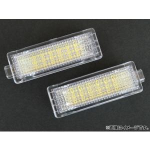 LEDルームランプ ミニ(BMW) R50,52,53,55,56,57 2001年〜2012年 18連 AP-RSD-800306L 入数：1セット(2点)｜apagency03