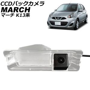 三菱 純正 ekワゴン 《 B33W 》 カメラ MQ714853 P30300-22004468