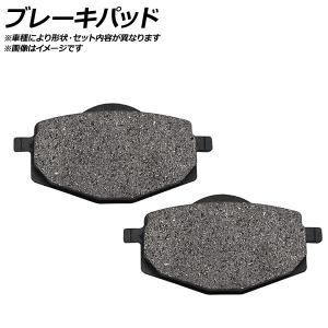 ブレーキパッド ヤマハ RZ250R 250cc 1986年〜1988年 入数：1キャリパー分(2枚)