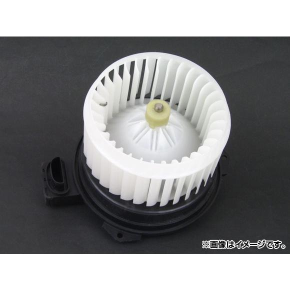 AP ブロアモーター 純正同等品 スズキ/マツダ/ニッサン/ホンダ/ダイハツ AP-AC-117-5...