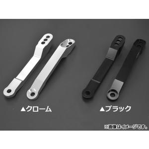 ローダウンリンクキット 車高調ロッド ロワリングキット ブラック 黒