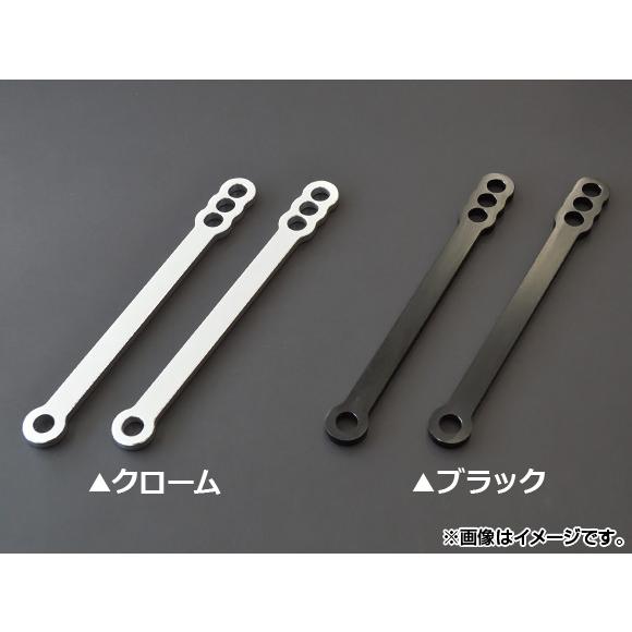 2輪 AP ロワリングリンク スズキ GSX-R1000、GSX-R600、GSX-R750 選べる...