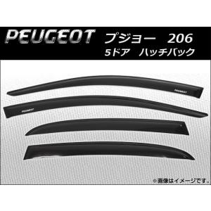 サイドバイザー プジョー 206 5ドア ハッチバック 1999年〜2007年 AP-SVTH-PEU02 入数：1セット(4枚)｜apagency03