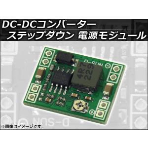 AP DC-DCコンバーター ステップダウン 電源モジュール AP-TH035｜apagency03