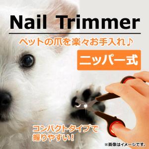 AP ネイルトリマー ステンレス製 犬用 猫用 ペットの爪を楽々カット！ AP-TH324｜apagency03