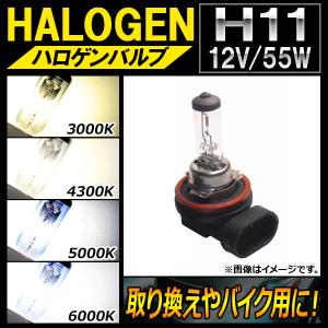 や*ま様 PIAA 004i プラズマイエローバルブ H3 55W【新品未使用】 PIAA/ピア プラズマ イオン イエロー H4 H116 H-116 : 株式会社セブン