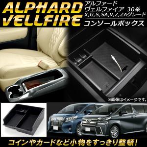 オートパーツエージェンシー 車内用ハンガーパイプ トヨタ