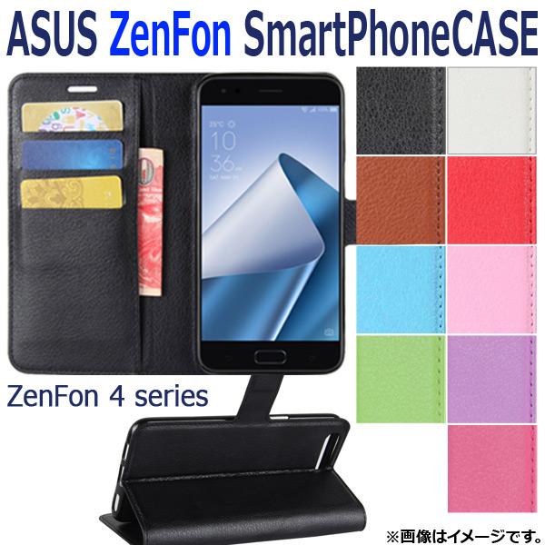 AP ASUS ZenFoneケース 手帳型 PUレザー カード入れ スタンド機能 選べる9カラー ...