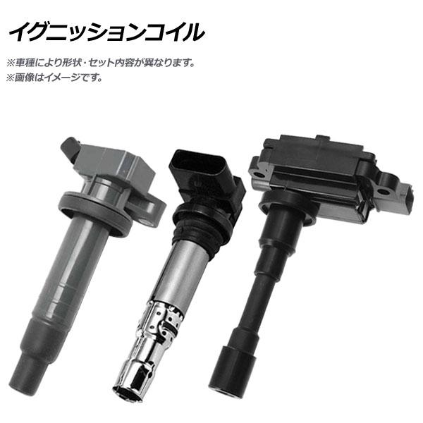 AP イグニッションコイル 参考純正品番：90919-02205 AP-IGCOIL-102 トヨタ...