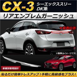AT401N09K4 マツダCX-3 アンドロイドカーナビ 9インチ 8コア 4+64G