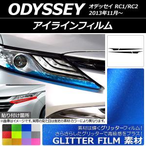 ю 【送無】 キャンバー調整ボルト [ 16mm ] 2本 セット ±1.75° ホンダ