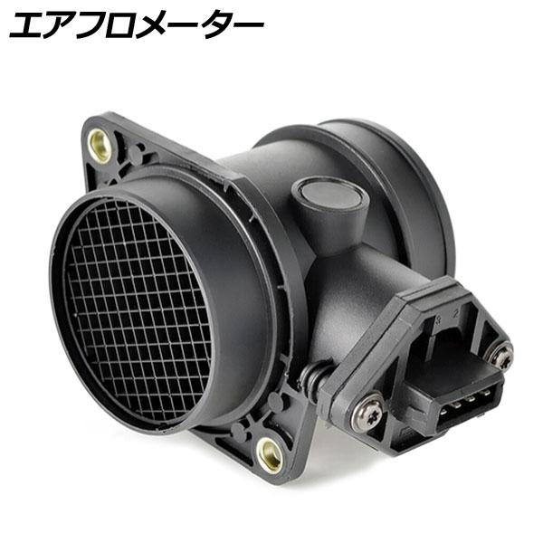 AP エアフロメーター/エアフロセンサー 037906461C/98VW12B529BA同等品 アウ...