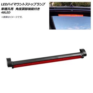 クラウン アスリートS DAA-AWS210 ハイマウントストップランプ レンズ