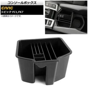 シビック FC1 FK7 FK8 パーツ ハッチバック セダン タイプR