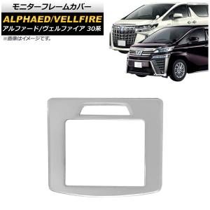 オートパーツエージェンシー 車内用ハンガーパイプ トヨタ