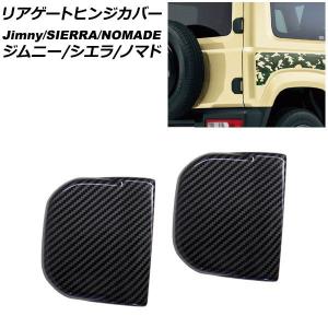 スズキ（SUZUKI） ○純正部品スズキ ジムニーカータープ純正品番 99243