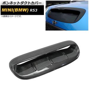 MINI（ミニ） 純正品 ボンネットエアーダクト(未塗装品) R52 R53