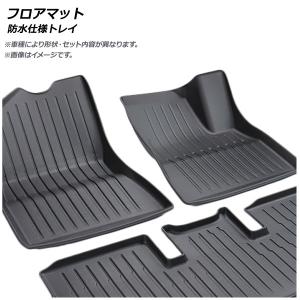 フロアマット ホンダ HONDA CR−V RD系・RE系・RM系