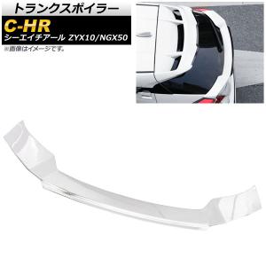 トヨタ（TOYOTA） トヨタ純正 フロントフロアブレース (GRブレース) C